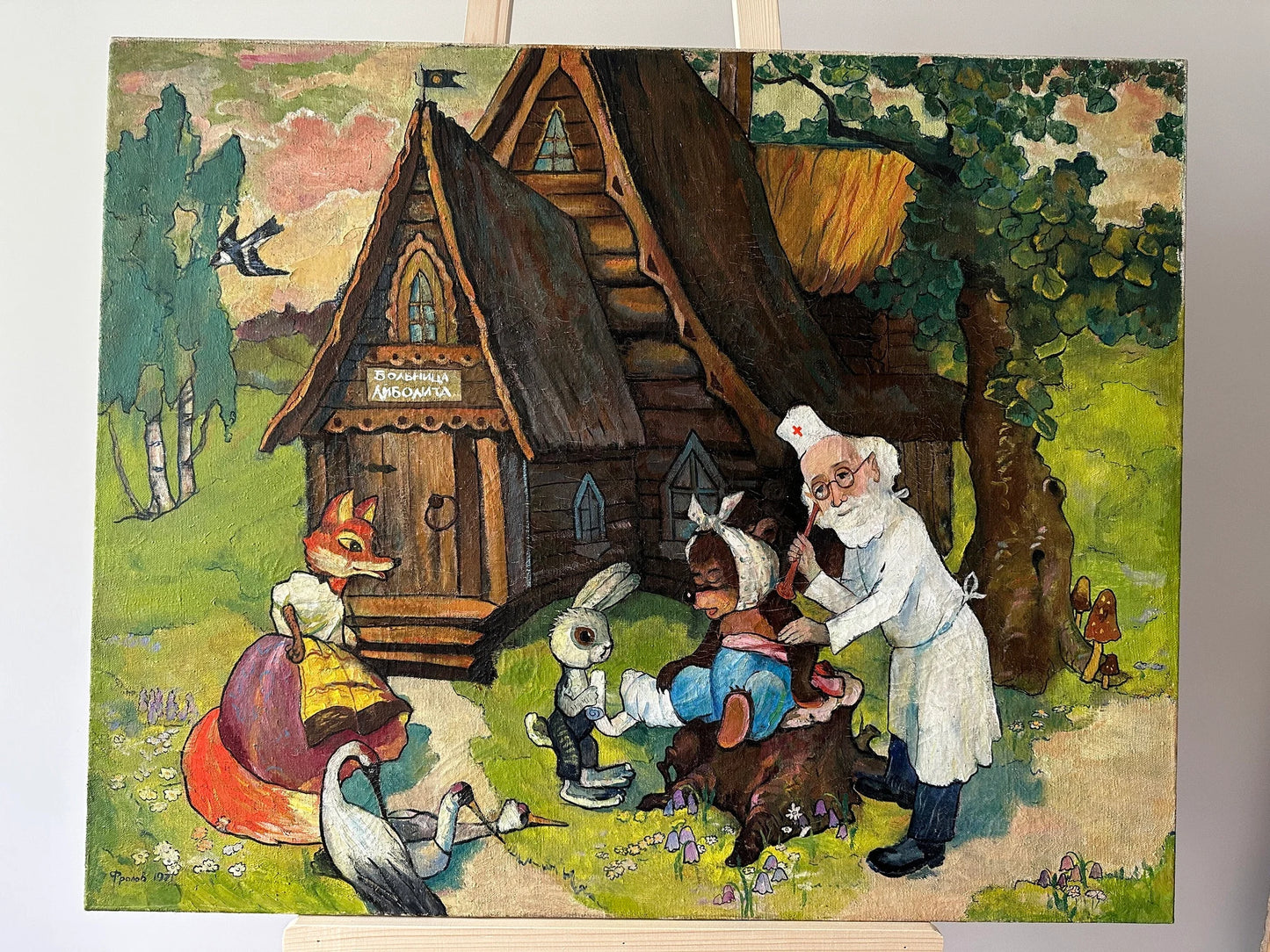 Oil painting, original vintage paint, children room wall art, fairy tale, soviet fairy tale, Dr. Aibolit, artist A. Frolov