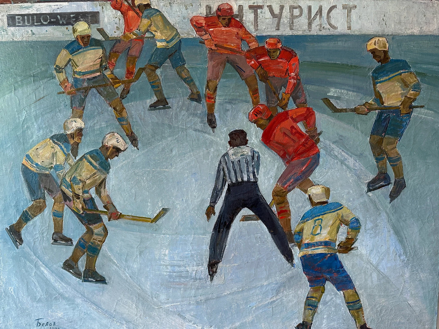 VINTAGE PAINTING, oil painting, socialist realism, wall art, genre painting, Hockey, Duel, Competition, artist V. Belov