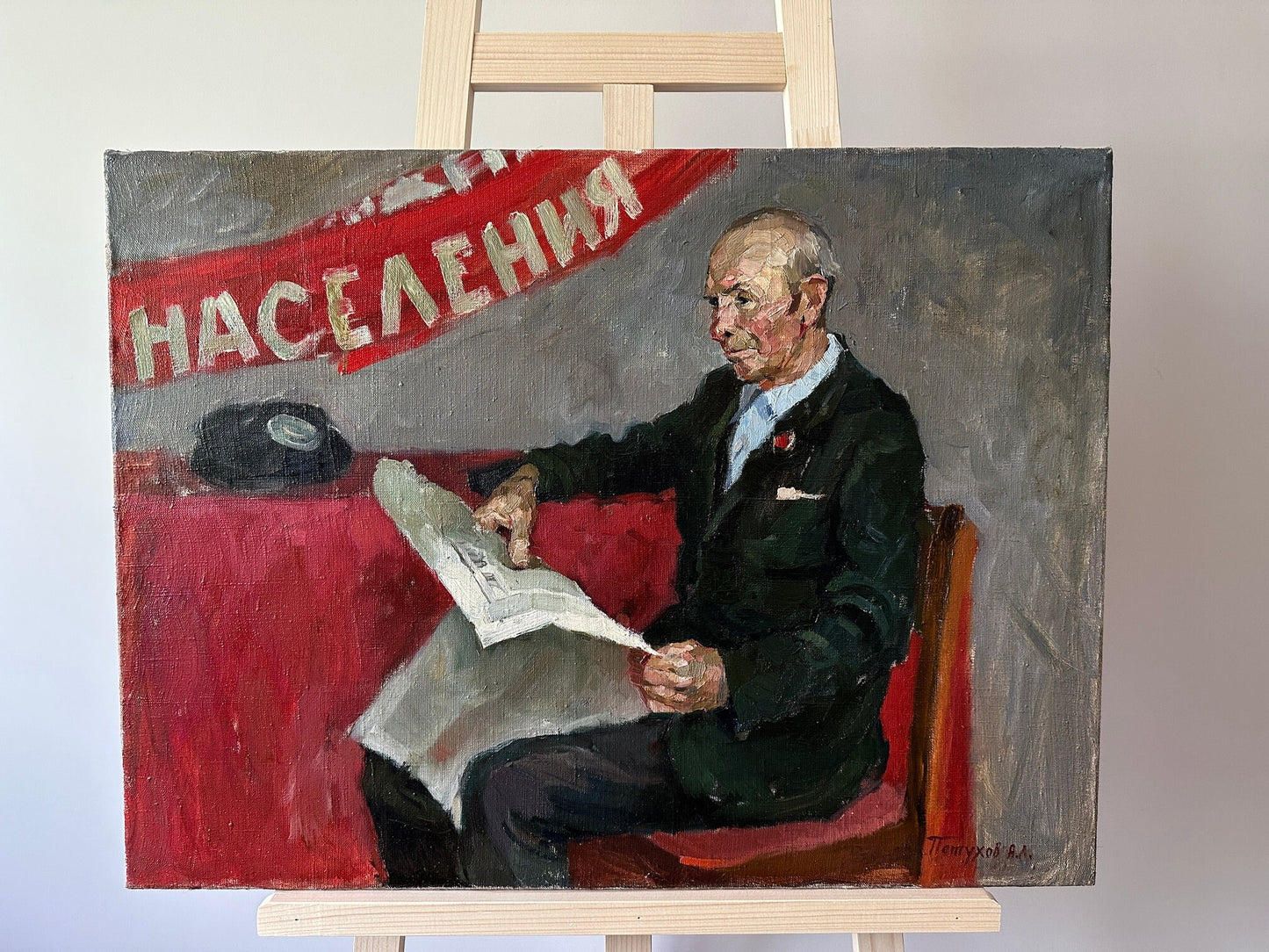 Original oil painting, gift, ukrainian painting, wall art, socialist realism, portrait, Man with newspaper, artist V. Petukhov