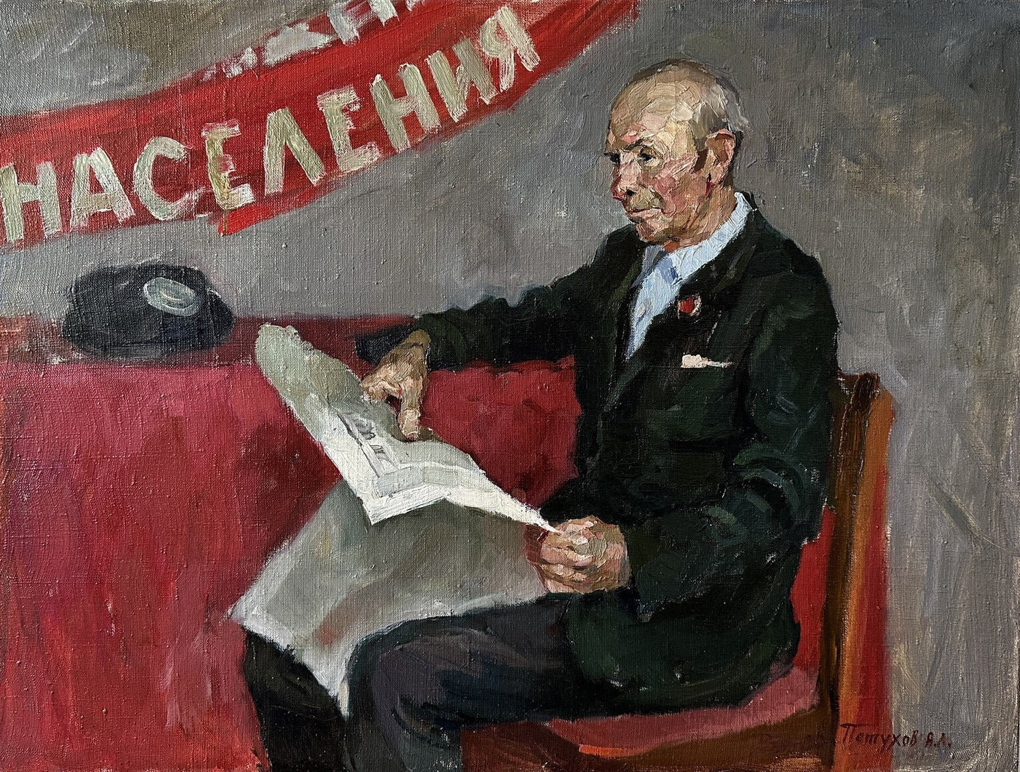 Original oil painting, gift, ukrainian painting, wall art, socialist realism, portrait, Man with newspaper, artist V. Petukhov