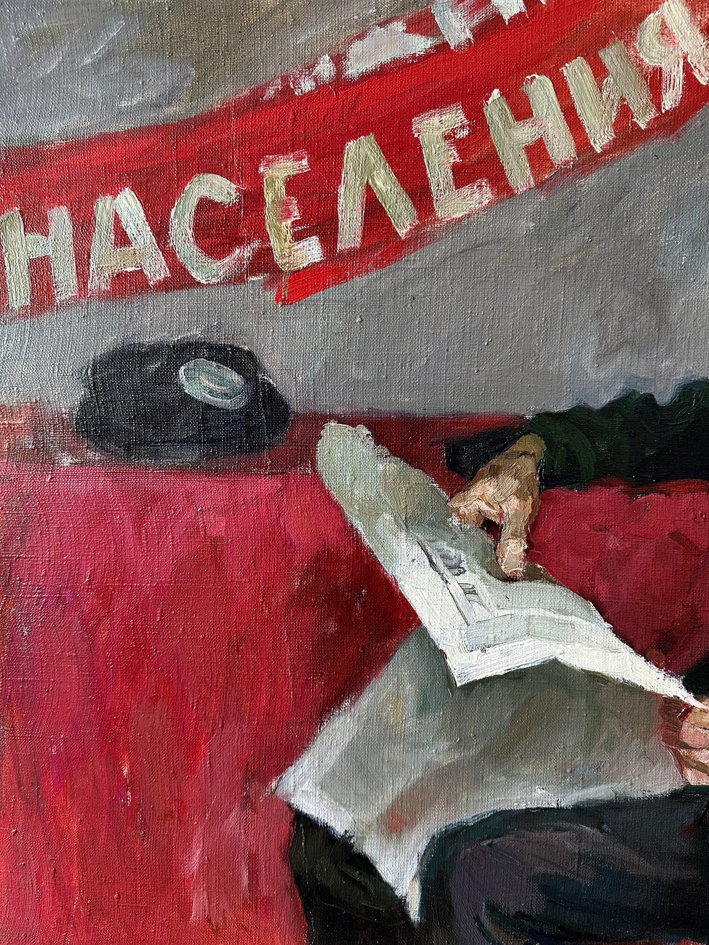 Original oil painting, gift, ukrainian painting, wall art, socialist realism, portrait, Man with newspaper, artist V. Petukhov